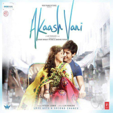 Bas Main Aur Tu Akaash Vani Bas Main Aur Tu Akaash Vani