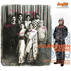 Dheeme Re Re Ankhon Dekhi Dheeme Re Re Ankhon Dekhi