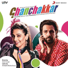 Jholu Ram Ghanchakkar Jholu Ram Ghanchakkar