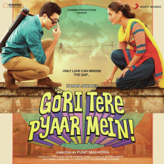 Dhat Teri Ki Gori Tere Pyaar Mein Dhat Teri Ki Gori Tere Pyaar Mein